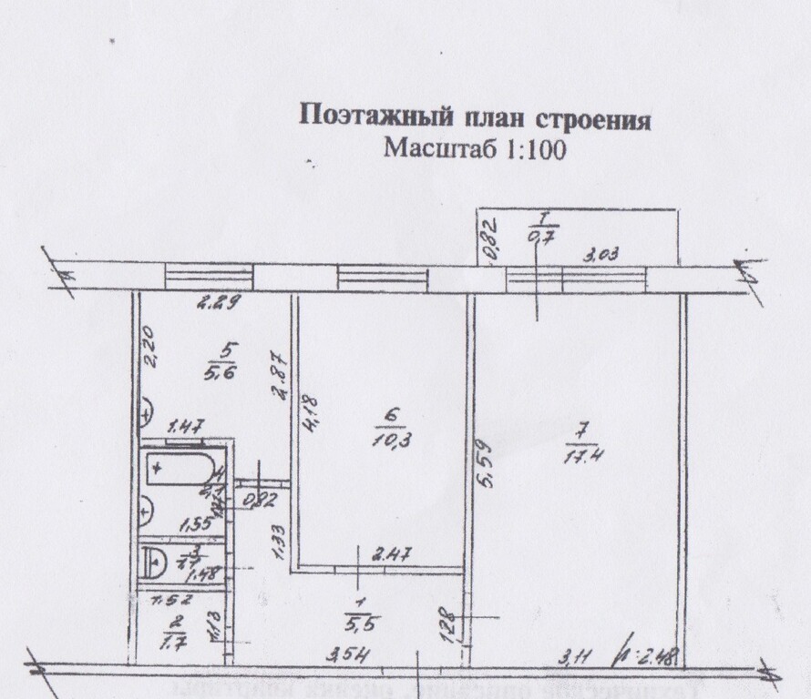 Продам 2 ком в Звездном. - Фото 4