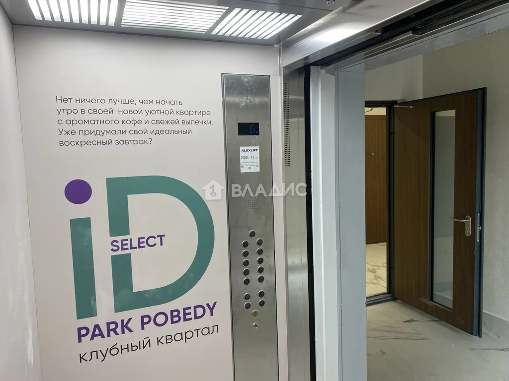 Санкт-Петербург, улица Решетникова, д.29, 1-комнатная квартира на . - Фото 1