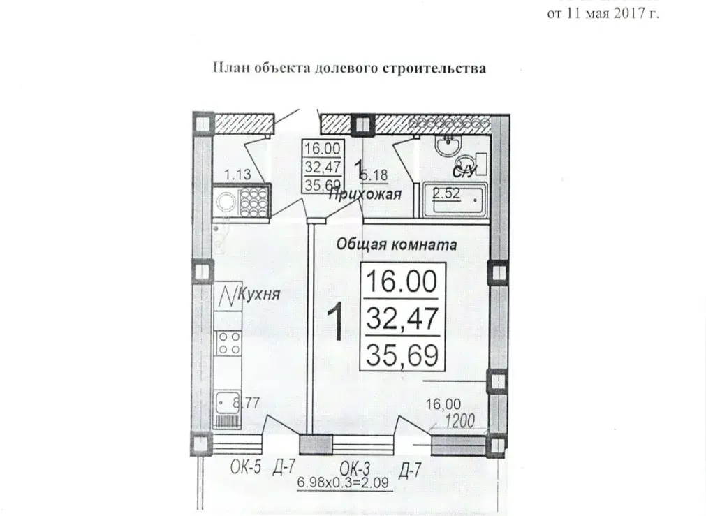 Купить 1 Квартиру В Симферополе