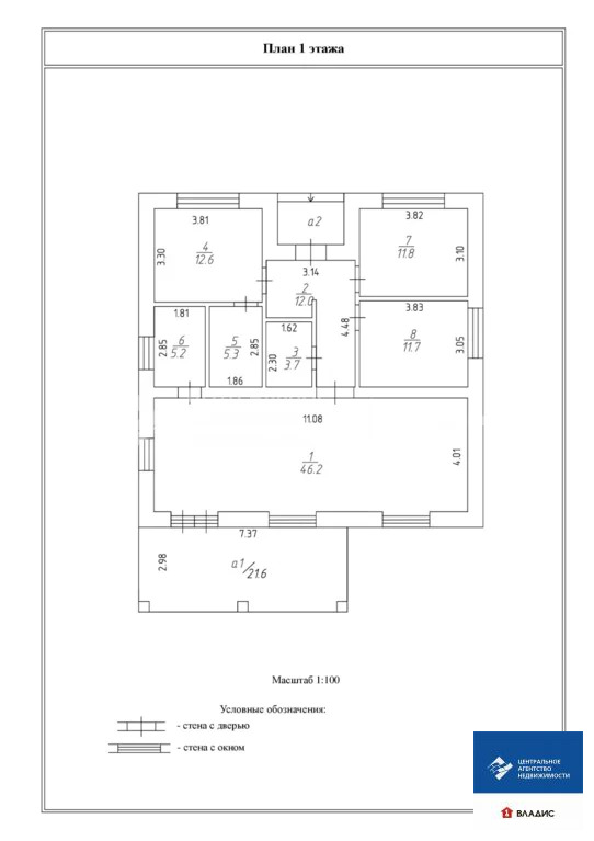 Продажа дома, Рязанский район - Фото 18