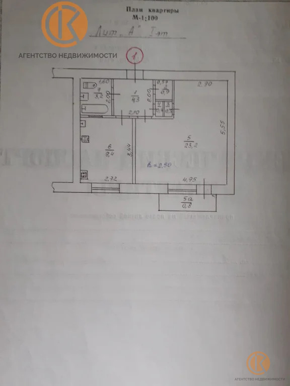 Продажа квартиры, Кировское, Кировский район, ул. Шевченко - Фото 17