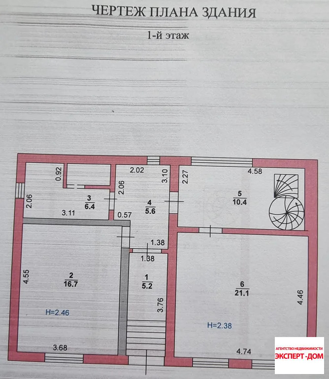 Продажа дома, Бессергеновка, Неклиновский район, Бессергеновка с. - Фото 8