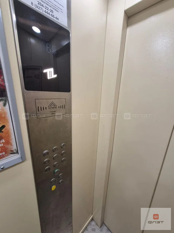 Продажа квартиры, Казань, ул. Академика Глушко - Фото 13