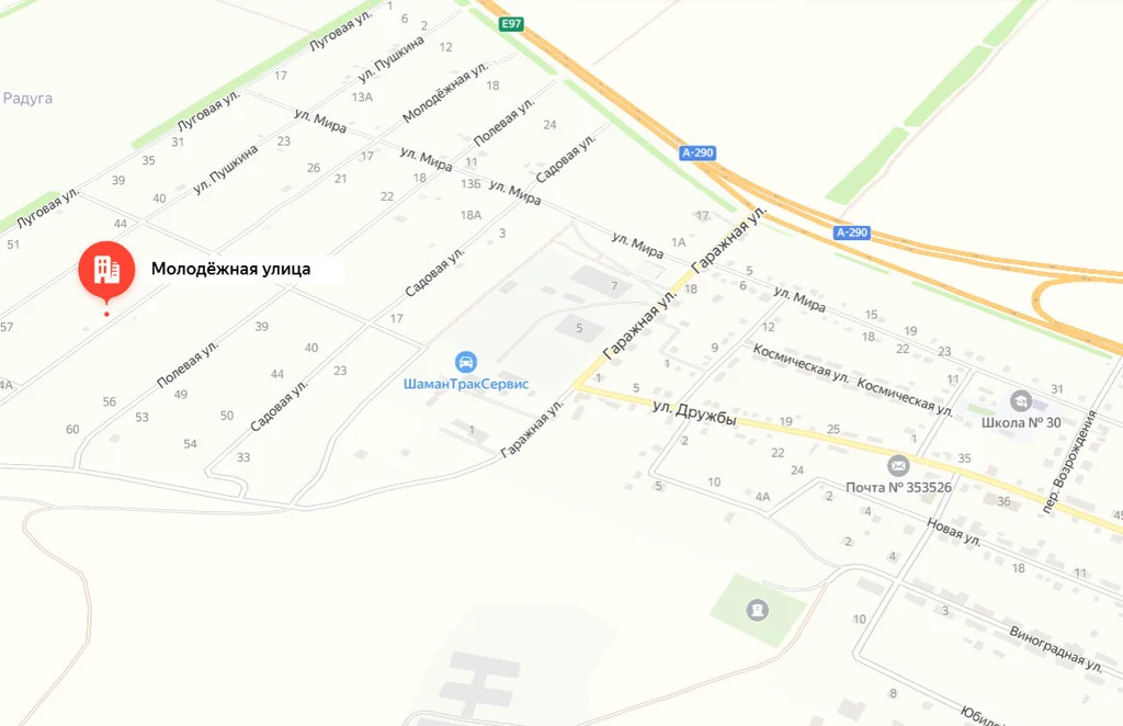 Продажа участка, Белый, Темрюкский район, ул. Молодежная - Фото 3