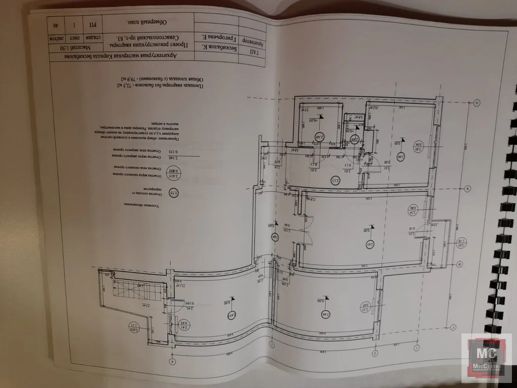 Продажа квартиры, м. Зюзино, Севастопольский пр-кт. - Фото 16