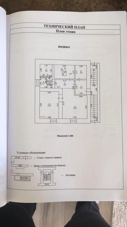 Продажа готового бизнеса, Оренбург, ул. Спартаковская - Фото 15