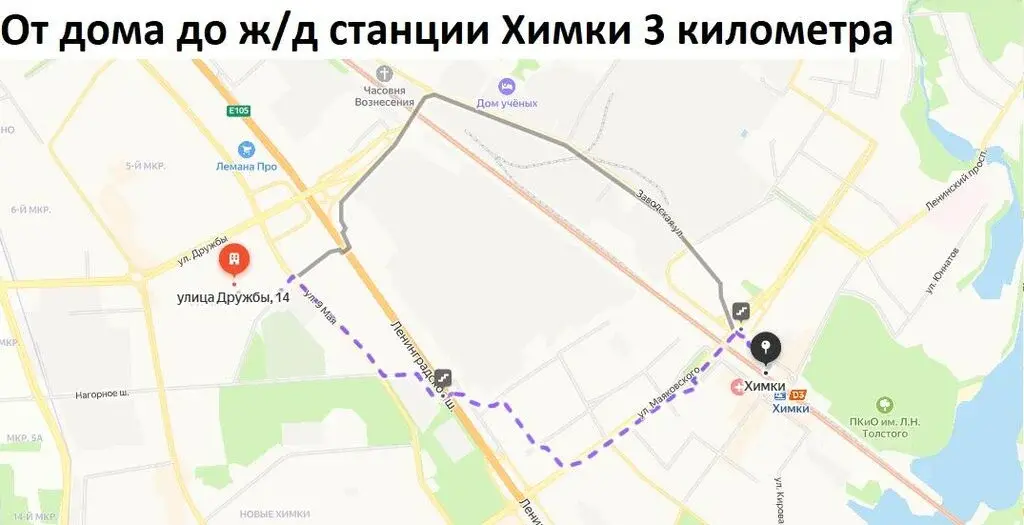 Купить двухкомнатную квартиру 42.7м ул. Дружбы, 14, Химки, Московская ... - Фото 29