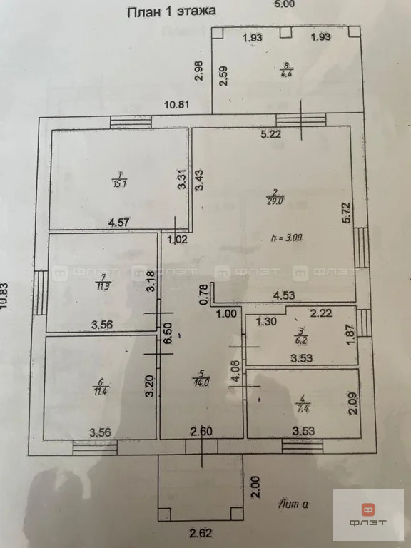 Продажа дома, Кзыл-Иль, Лаишевский район, ул. Академическая - Фото 8