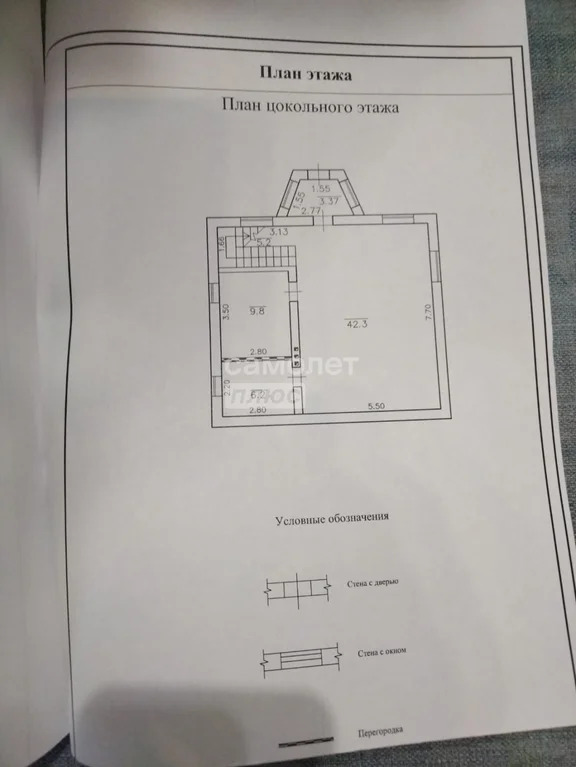 Продажа дома, Алексин, Алексинский район, ул. Жданова - Фото 33
