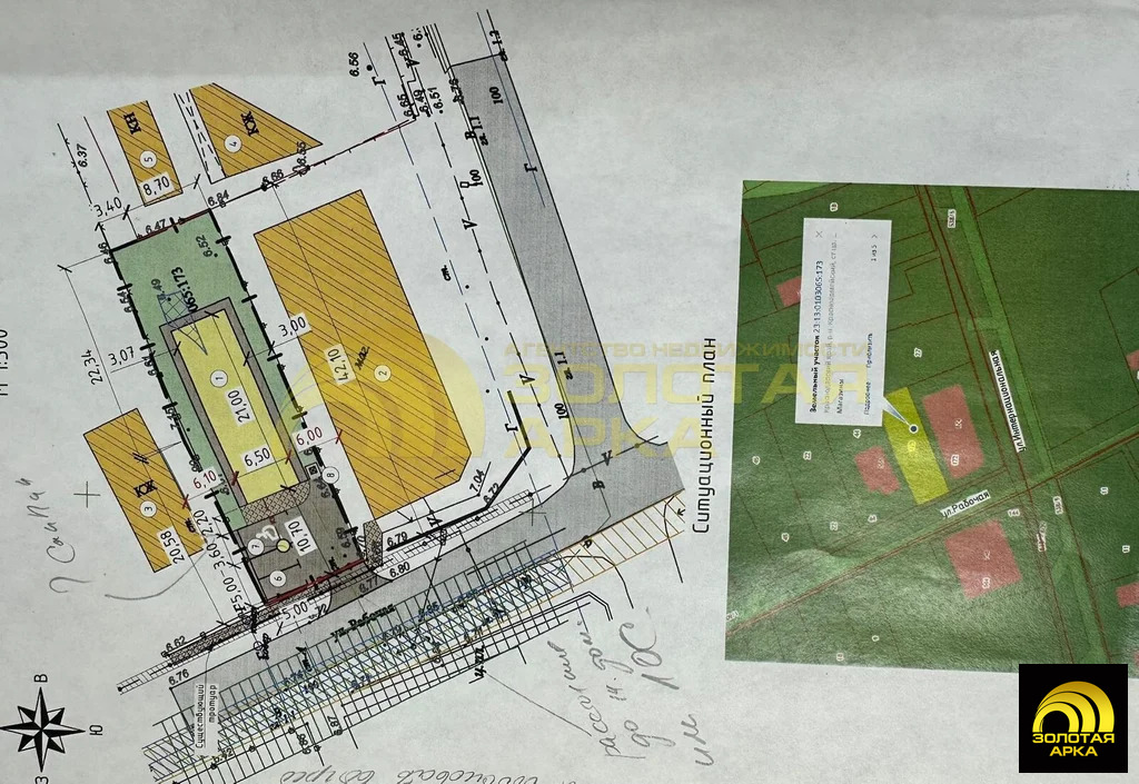 Продажа участка, Полтавская, Красноармейский район, ул. Рабочая - Фото 11