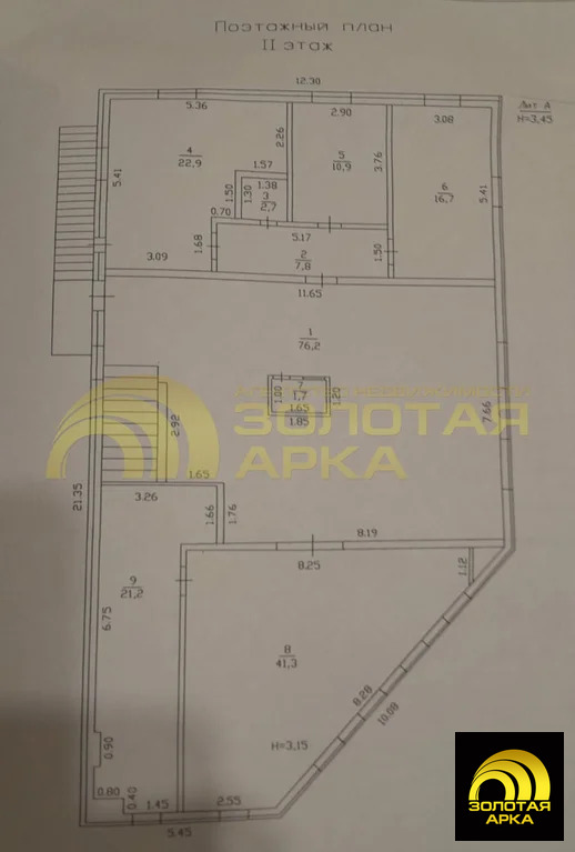 Продажа ПСН, Темрюк, Темрюкский район, ул. Парижской Коммуны - Фото 2