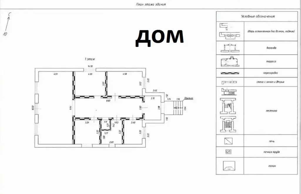 Продаю дом 130 кв.м. с банным комплексом на уч. 10 сот в пос. Дорохово - Фото 3