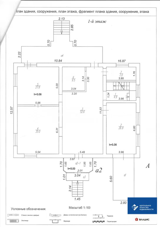 Продажа дома, Рязань, Малиновая улица - Фото 20