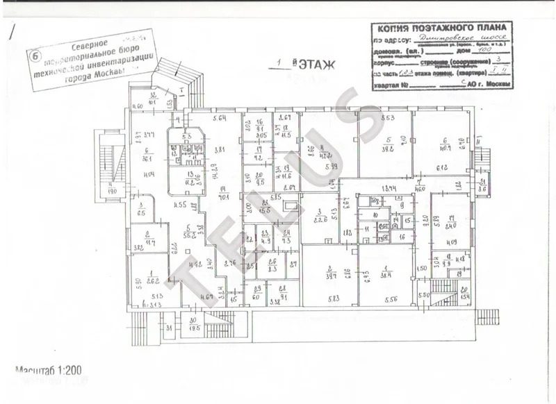 м. Яхромская, Дмитровское шоссе, 808,7 м2, Офис в Здании (ном. ... - Фото 8