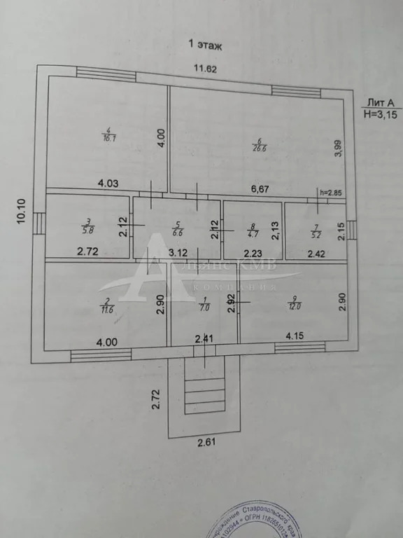 Продажа дома, Зеленокумск, Советский район, ул. Ленина - Фото 5