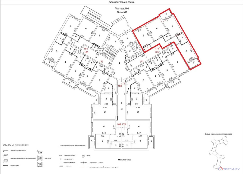 Продажа квартиры, Раево, Краснопахорское с. п., Ирландская улица - Фото 5