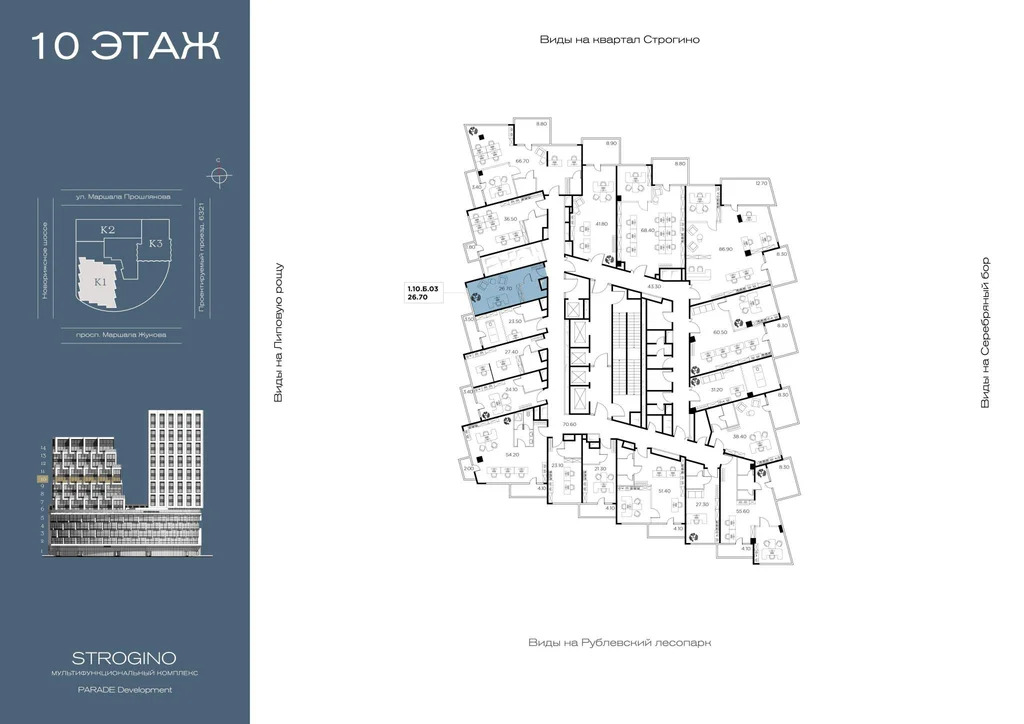 Продажа офиса 26.7 м2 - Фото 1