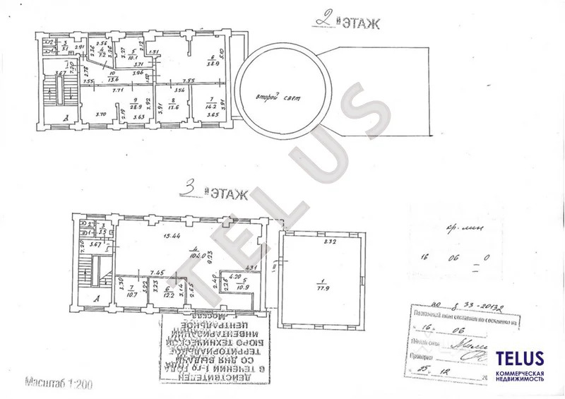 м. Проспект мира, Астраханский переулок, 769 м2 "Продажа особняка" ... - Фото 10