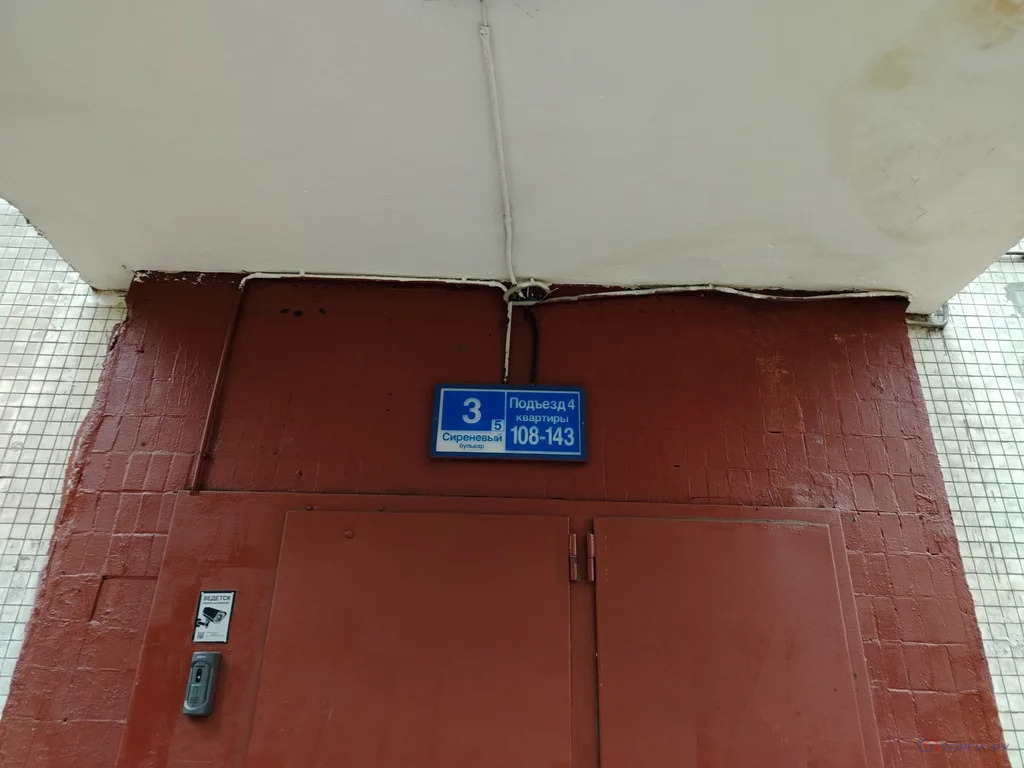 Продажа торгового помещения, Сиреневый б-р. - Фото 7