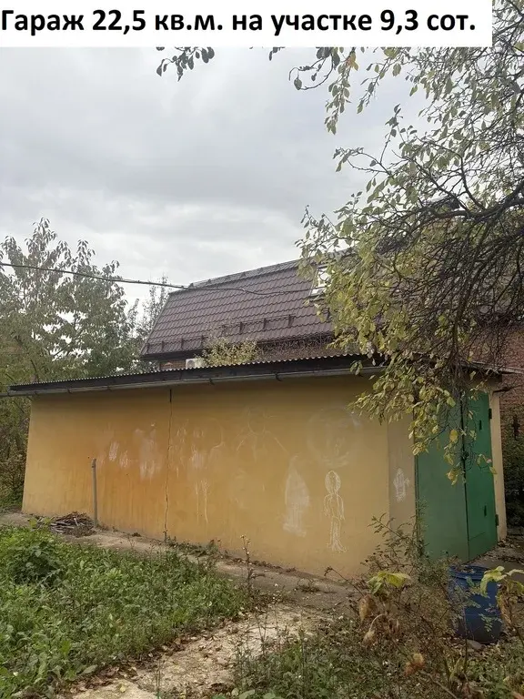 Продажа дома 147.1м Московская область, Видное, Солнышко СНТ, 43 м. .. - Фото 21