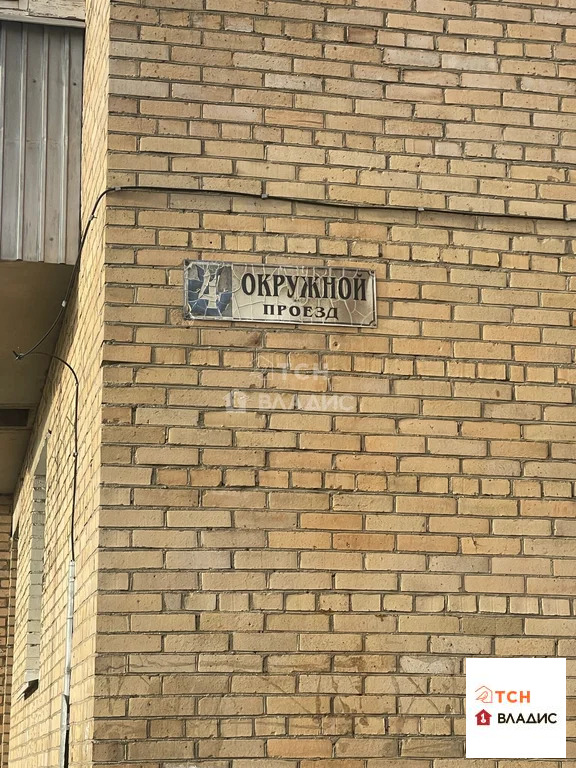 Продажа квартиры, Фрязино, Окружной проезд - Фото 19