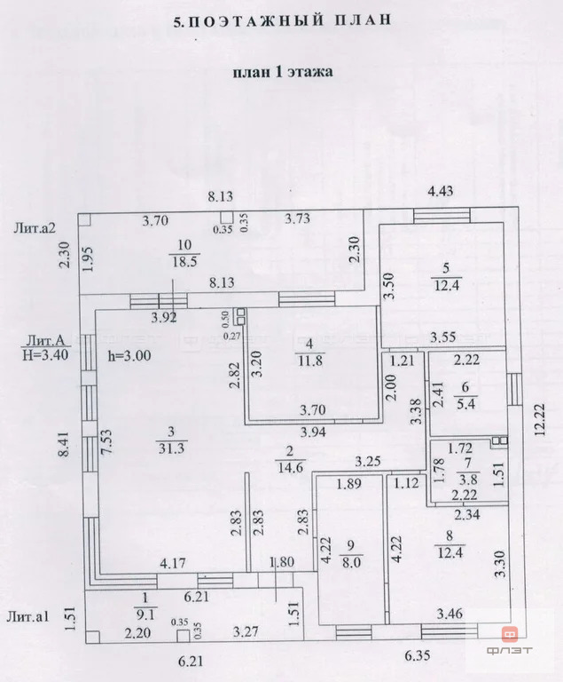 Продажа дома, Сокуры, Лаишевский район, ул. Тихая - Фото 14