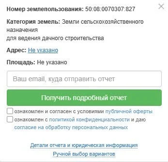 Продажа участка, Истринский район, коттеджный посёлок Долина Озёр - Фото 0