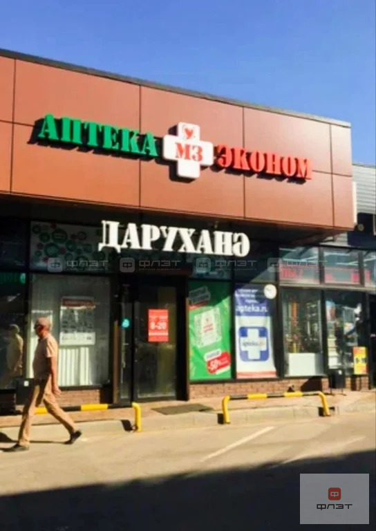 Продажа участка, Куюки, Пестречинский район, 11-й квартал - Фото 8