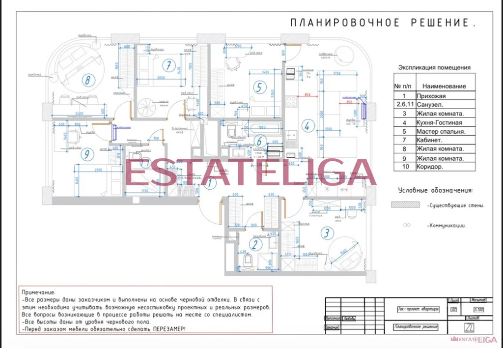 Продажа квартиры, ул. Озерная - Фото 2