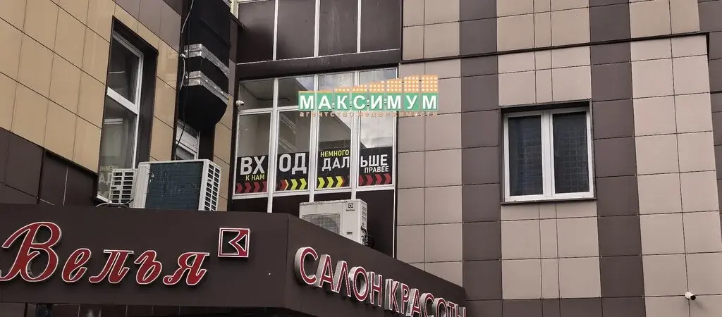 Аренда 60 кв.м ПСН в г. Домодедово, ул. Курыжова, д.3 - Фото 11