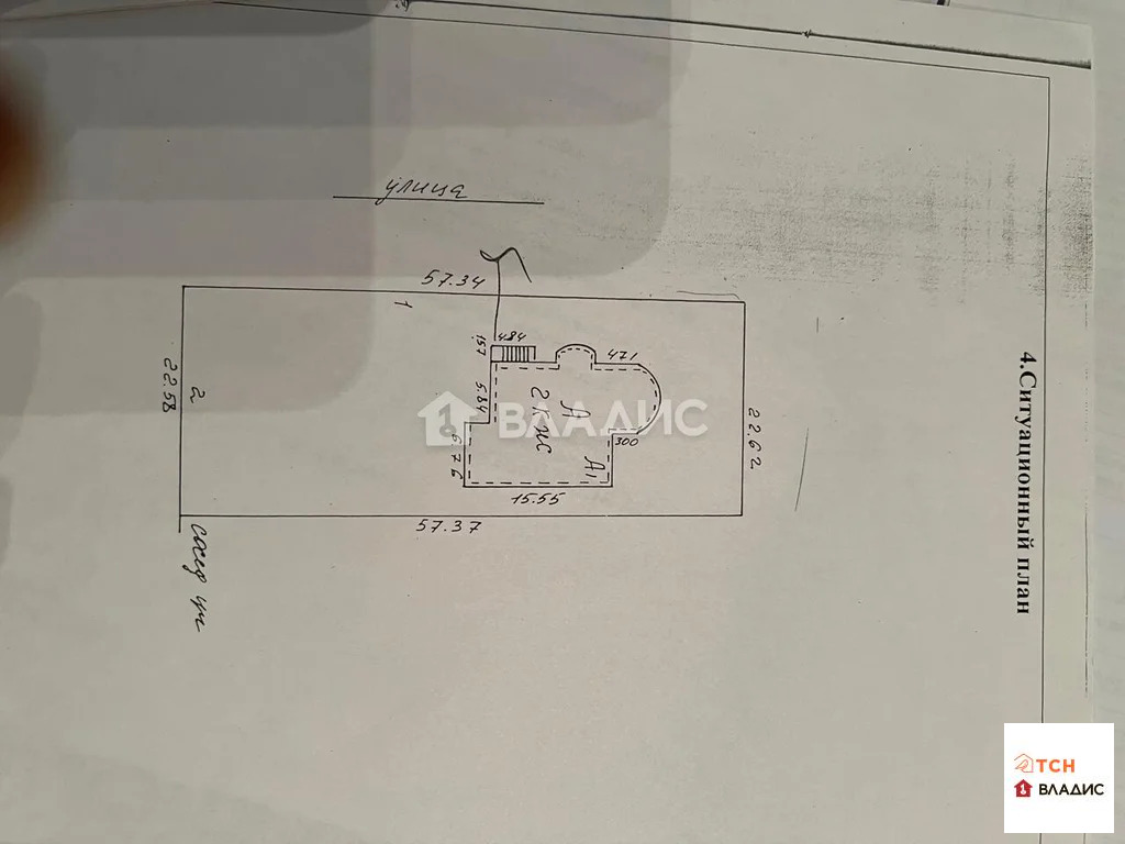 Продажа дома, Щелково, Щелковский район, ул. Лесная - Фото 37