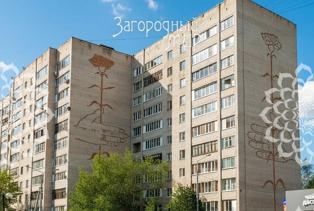 Видовая двухкомнатная квартира в самом центре Истры. - Фото 1