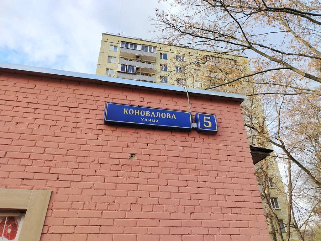 Продажа квартиры, ул. Коновалова - Фото 4