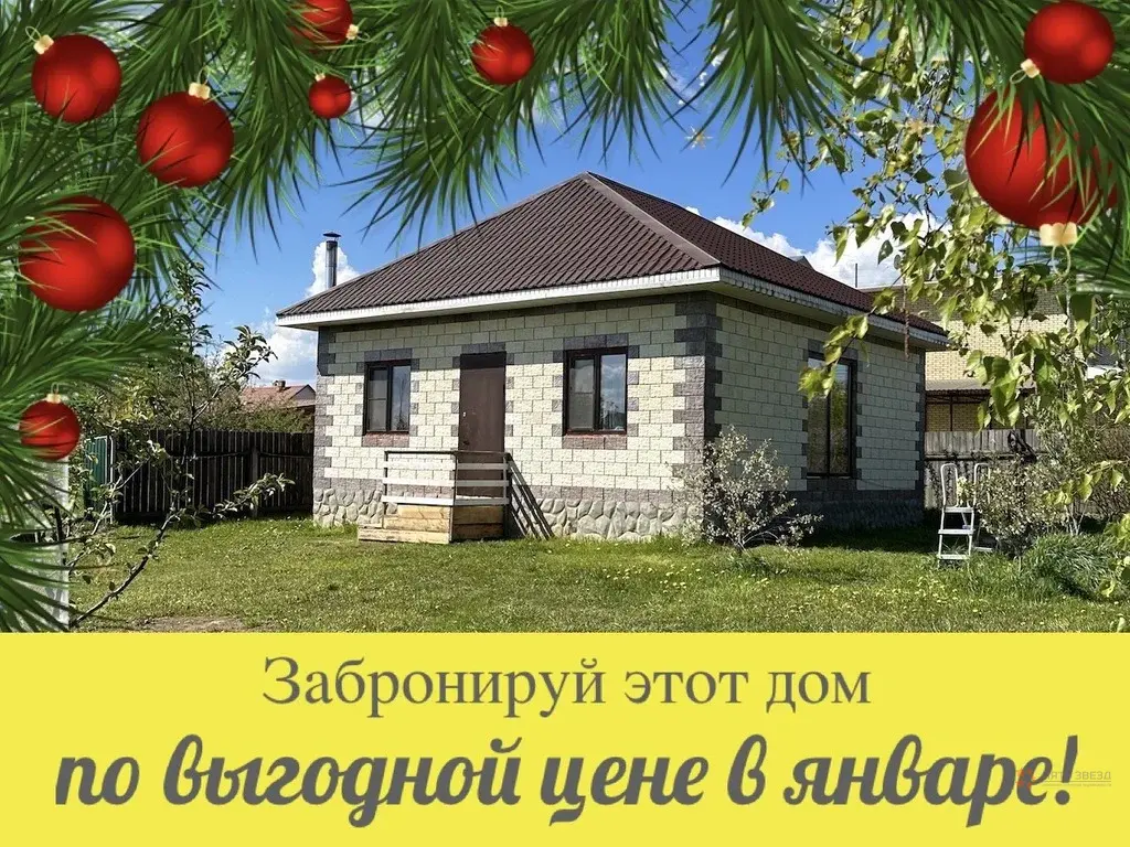 Продается дом деревня Поповка - Фото 1