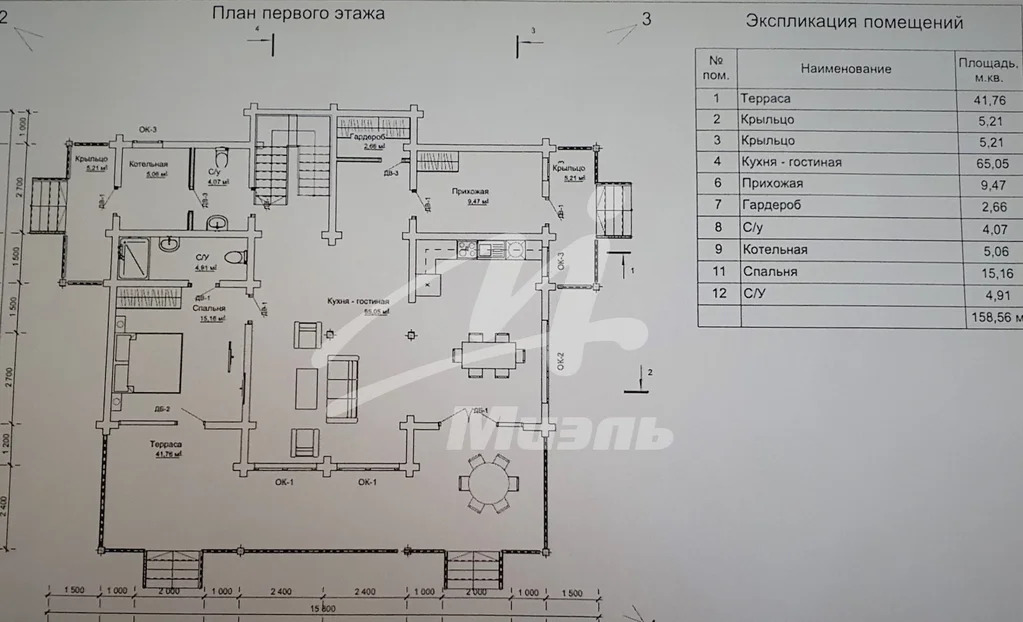 Продажа дома, Истра, Истринский район, Ламишино д. - Фото 20