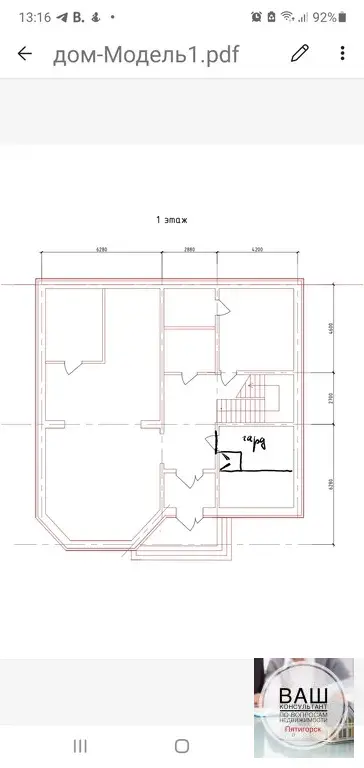 Продается новый дом 330 кв . пос Змейка - Фото 35