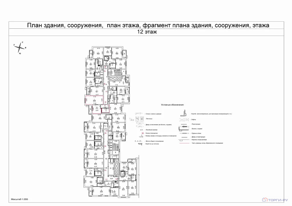 Продажа квартиры, Пересветов пер. - Фото 4