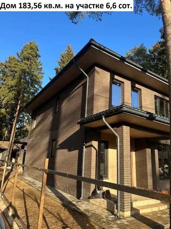 Продаю дом 183.56м ул. Репина, 23, Мытищи, Московская область м. ... - Фото 3