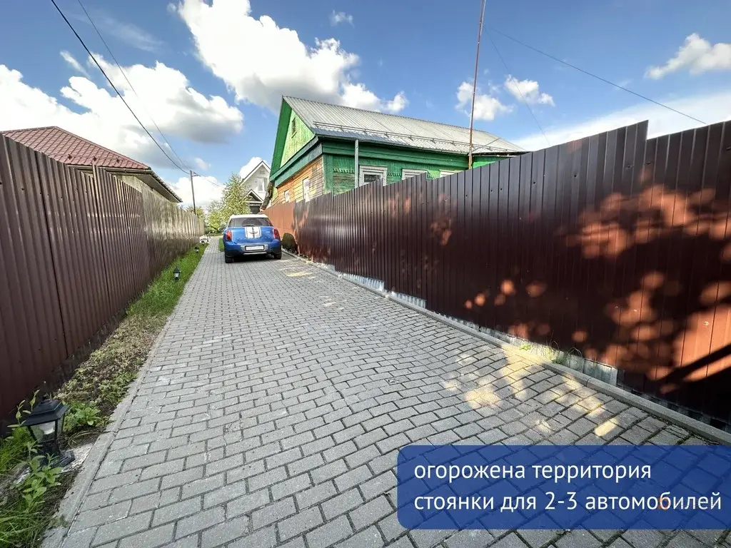 Продается дом в д. Ходаево, рядом с г. Чехов - Фото 33