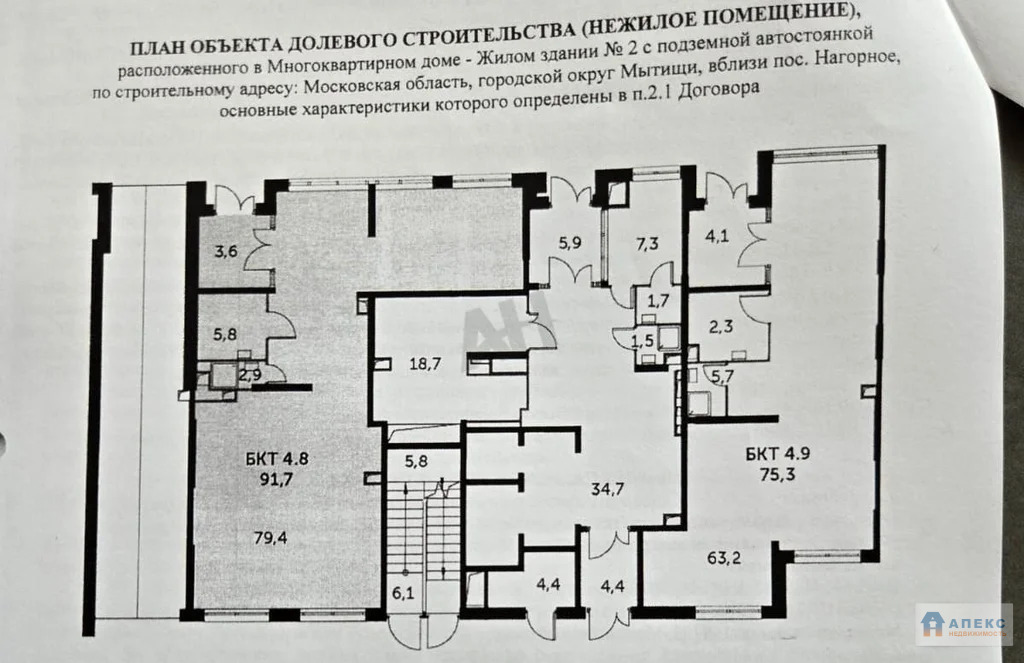 Аренда помещения (ПСН) пл. 92 м2 под авиа и ж/д кассу, аптеку, банк, ... - Фото 5