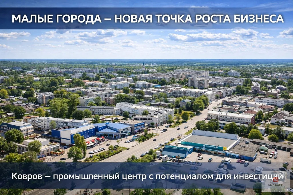 Продажа склада, Ковров, ул. Октябрьская - Фото 9