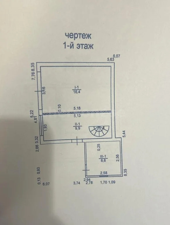Продажа дома, Севастополь, территория СТ Корабел - Фото 13