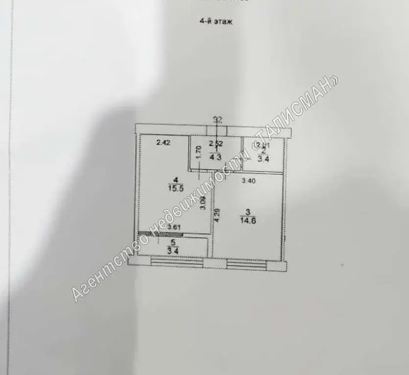 Продам 1-комнатную квартиру в г. Таганроге, мкр. Авиатор - Фото 2