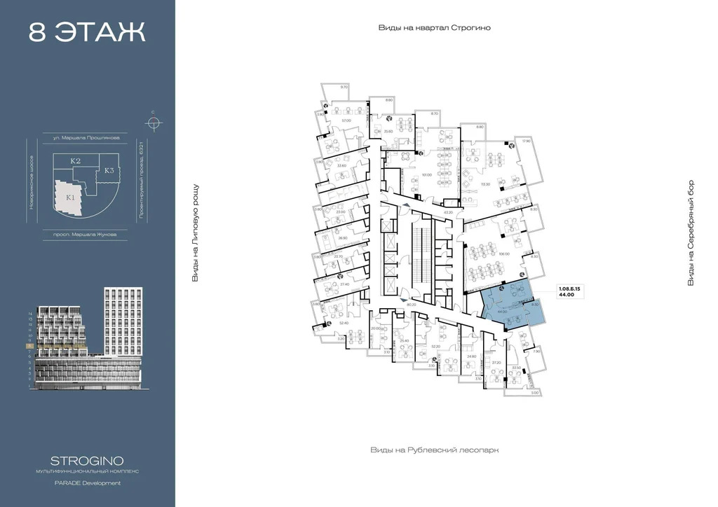 Продажа офиса 52.3 м2 - Фото 1
