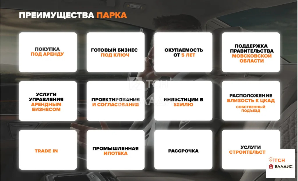 Земельный участок на продажу, городской округ Пушкинский, деревня ... - Фото 14