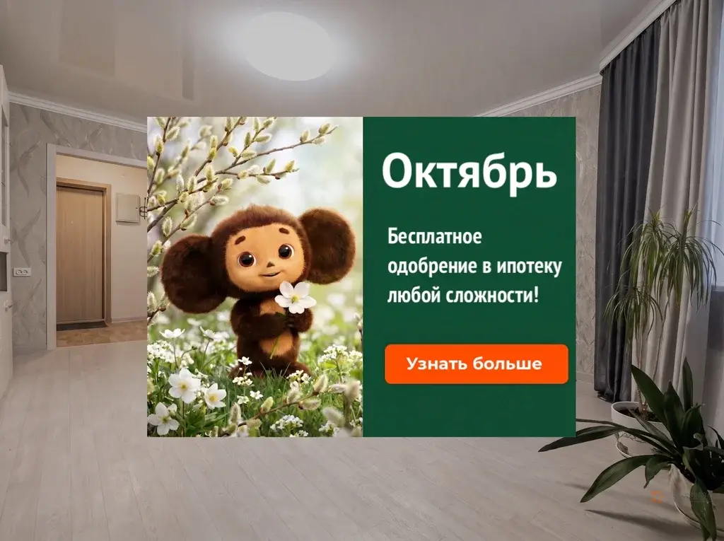 Продается 3-комнатная квартира Серпухов, бульвар 65 лет Победы, 21 - Фото 1