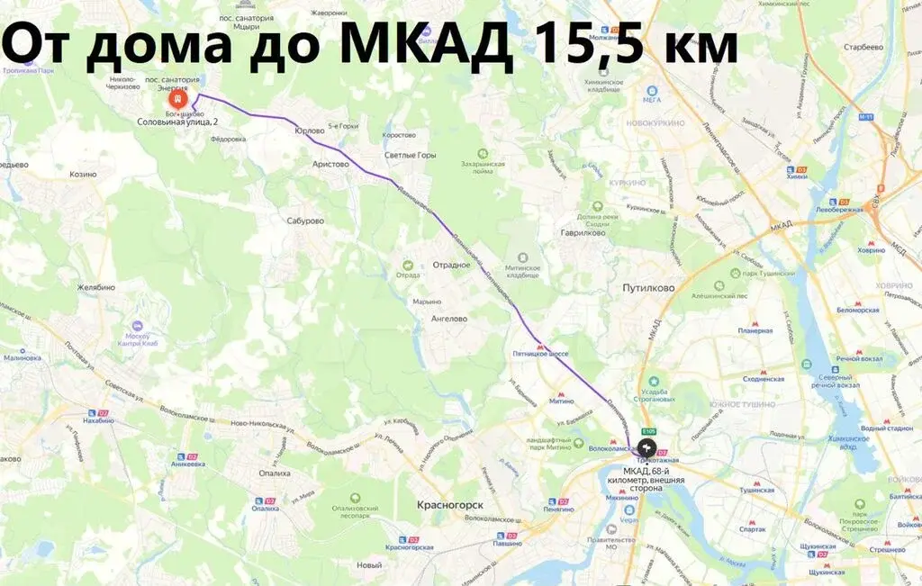 Дом 1119,7 м на участке 11 сот. - Фото 20