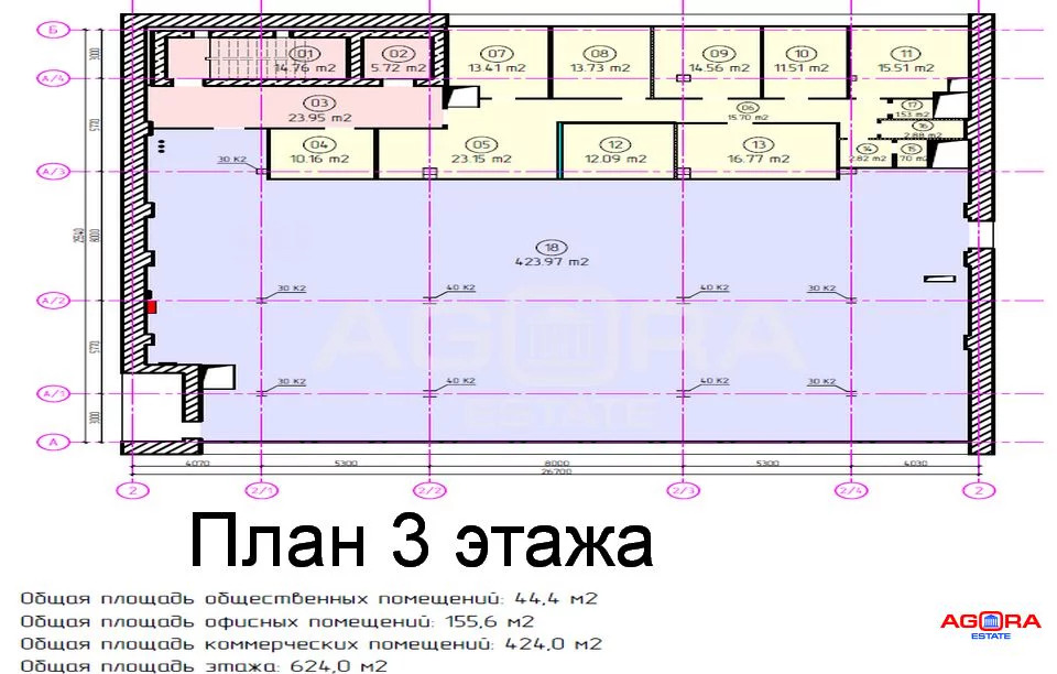 Продажа офиса, м. Красносельская, Спартаковский пер. - Фото 12