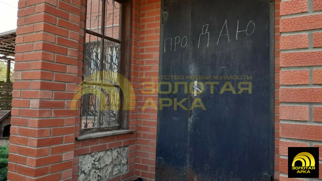 Продажа дома, Крымск, Крымский район, ул. Шоссейная - Фото 4