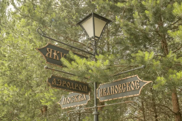 Дом в жилом поселке с пляжем и Спа комплексом - Фото 6